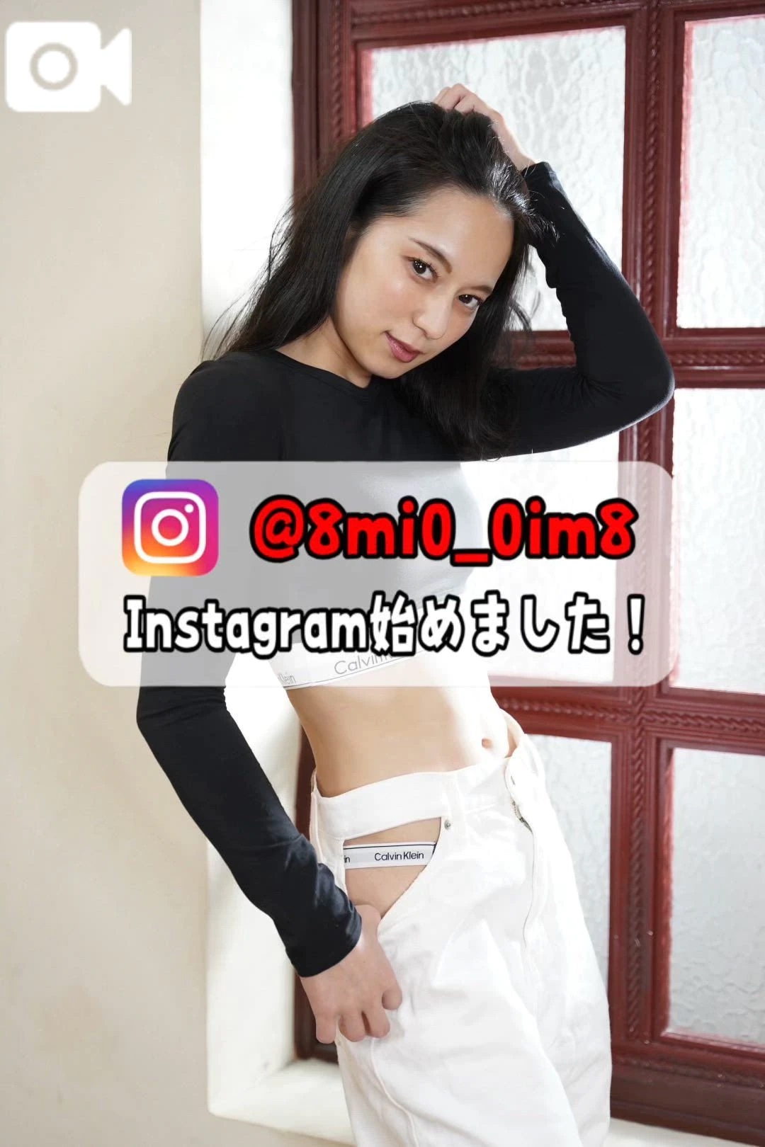🚨熱い視線…目合ったら逸らさんとって//