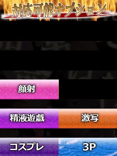 かなで