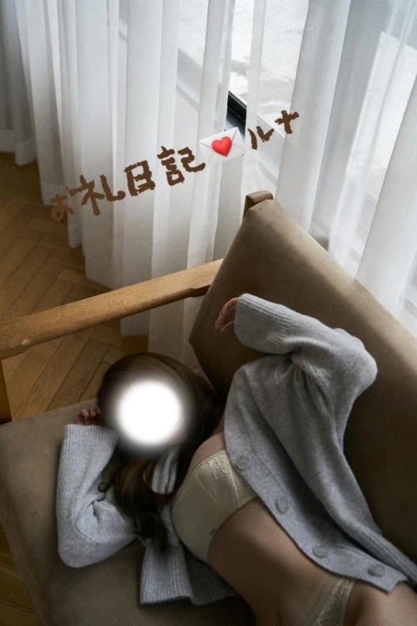 お礼💌