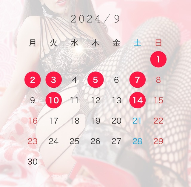 やっとできた🩷
