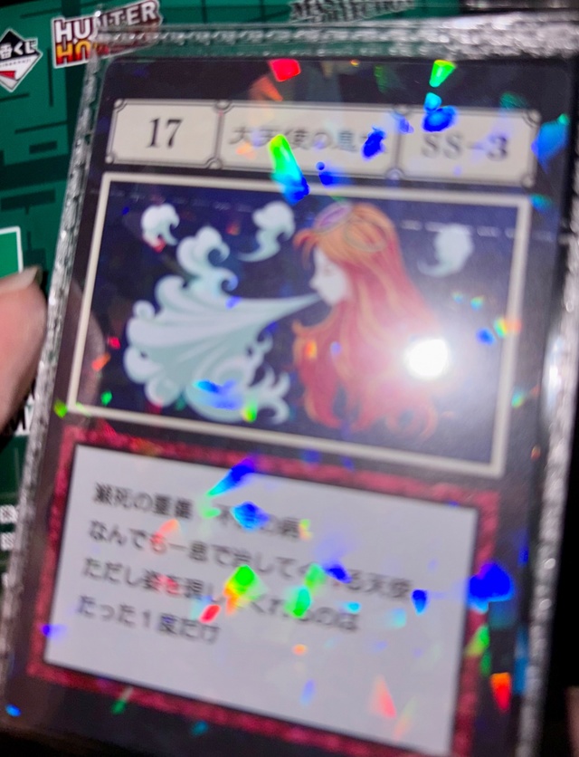 退勤します🏍️
