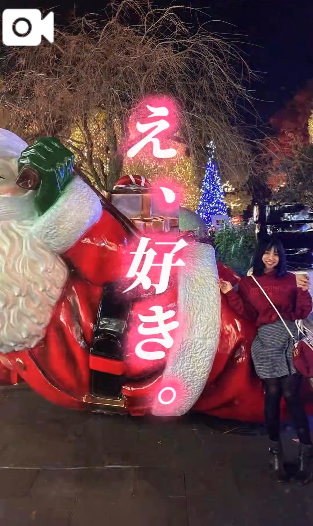 【780分貸切デート】好きすぎて滅びました