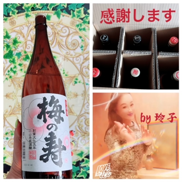 ～Thanks～🍶～六種類の日本酒あじわい楽しめます