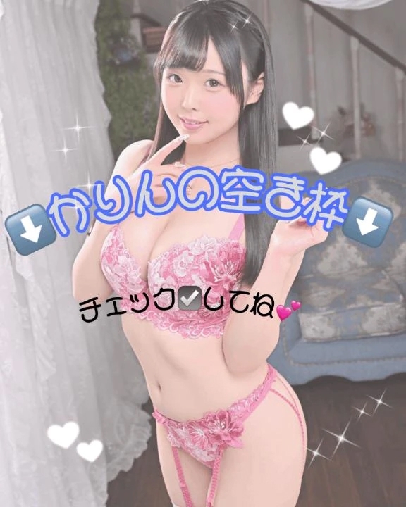 🩵ご案内可能枠🩵