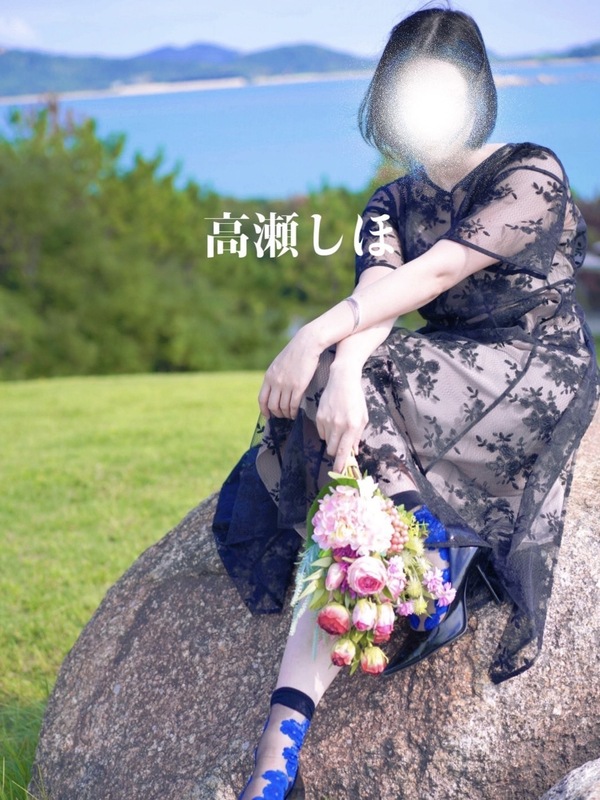 高瀬しほ