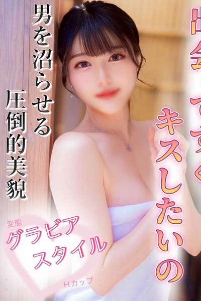 じゅり