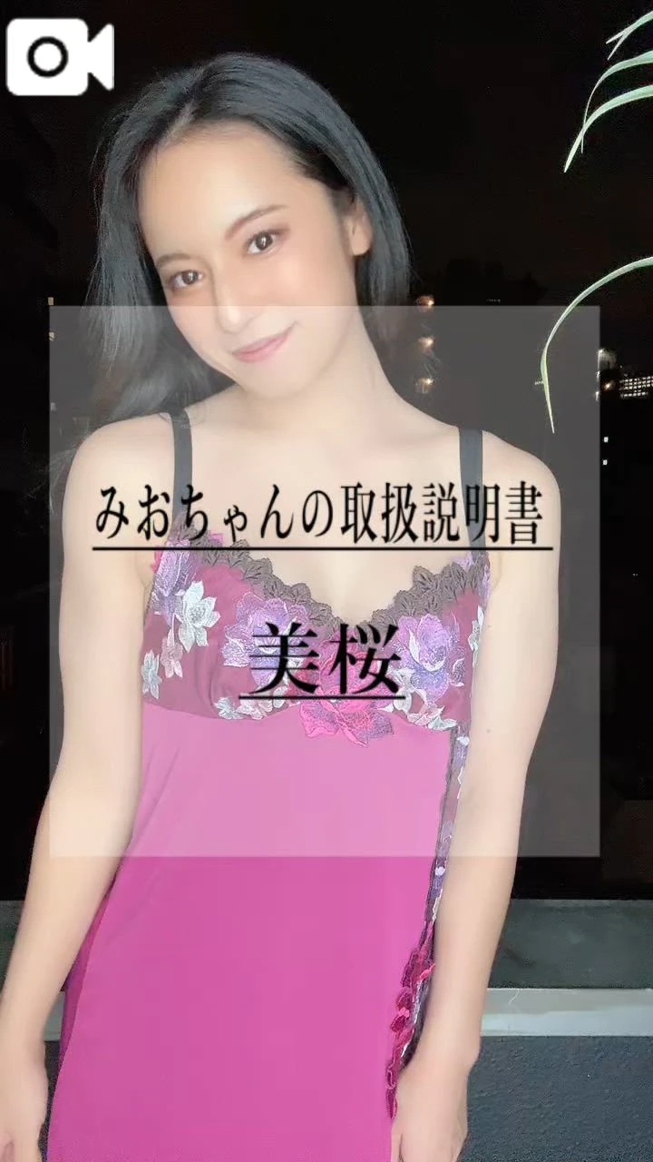 🚨今宵もベランダで…アナタと声を抑えて…///