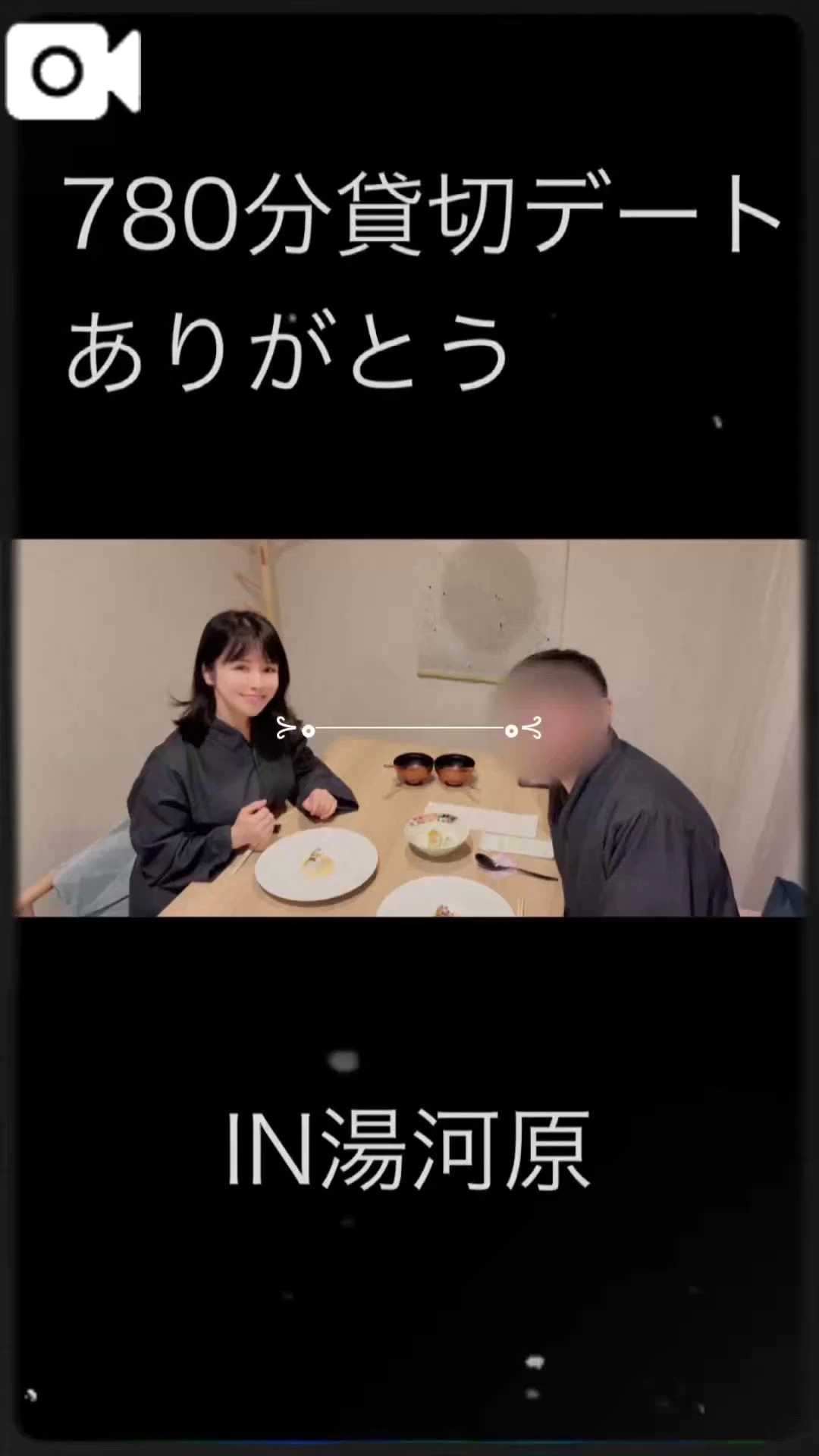 ❤️大人の修学旅行…特別な2日間をありがとう❤️