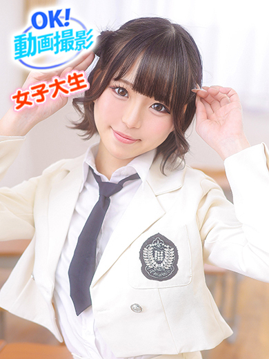 【ウルトラドリーム】新大久保デリヘル 学園系イメクラ おと