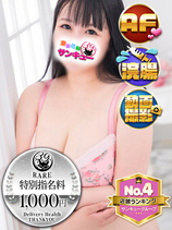 ぱるる