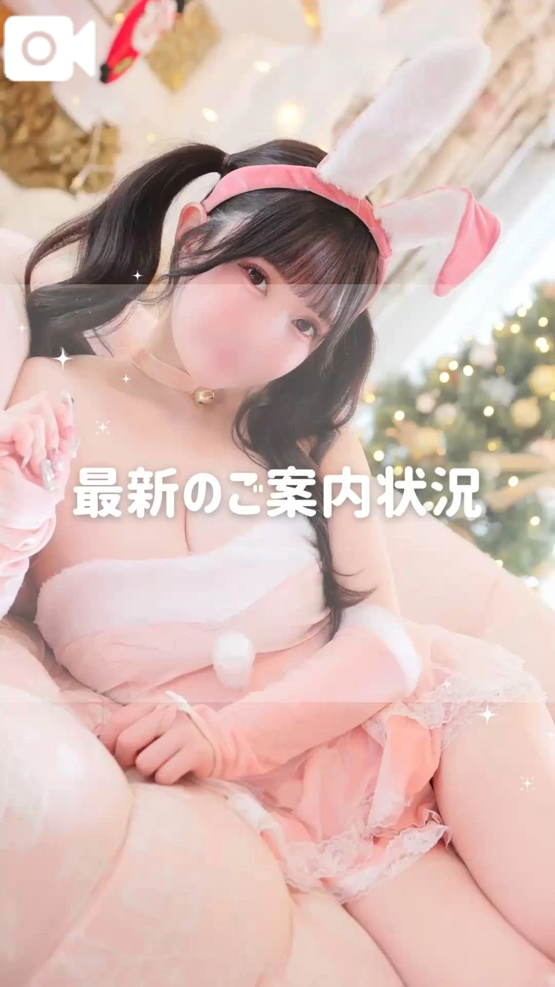 枠増やしたり☺️