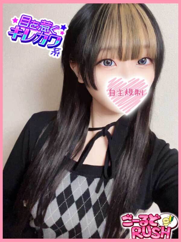 りんね(19)のプロフィールページヘ