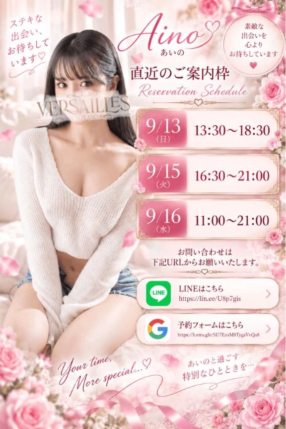 📢出勤しました📢