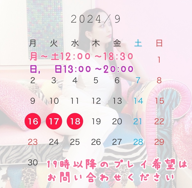 ご予約希望はトークからお願いします🩷