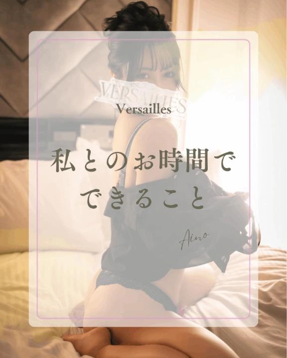 🌖私とのお時間でできること🌖