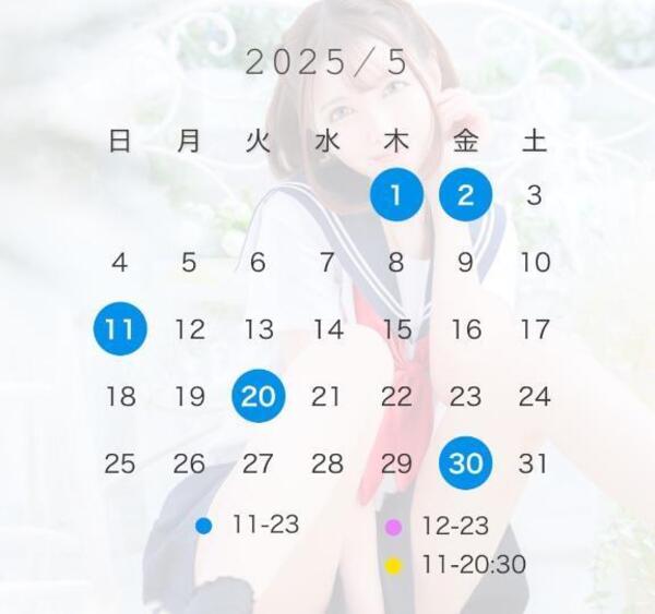 🤍5月の予定🤍