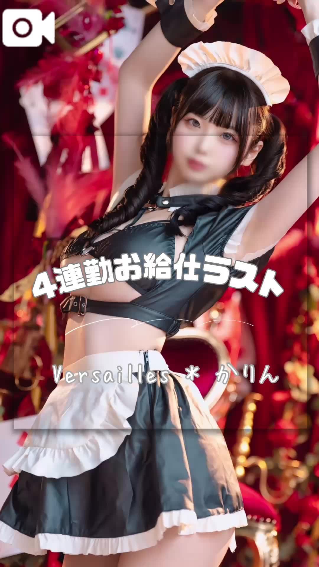 🩷今日も待ってます🩷