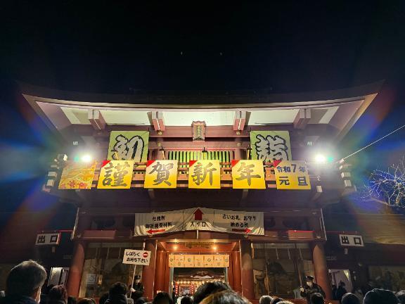 🎍𝕙𝕒𝕡𝕡𝕪 𝕟𝕖𝕨 𝕪𝕖𝕒𝕣🐍  ̖́-