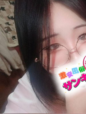きせき