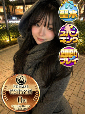 まなつ｜日暮里・西日暮里デリヘル・風俗【日暮里・西日暮里サンキュー】