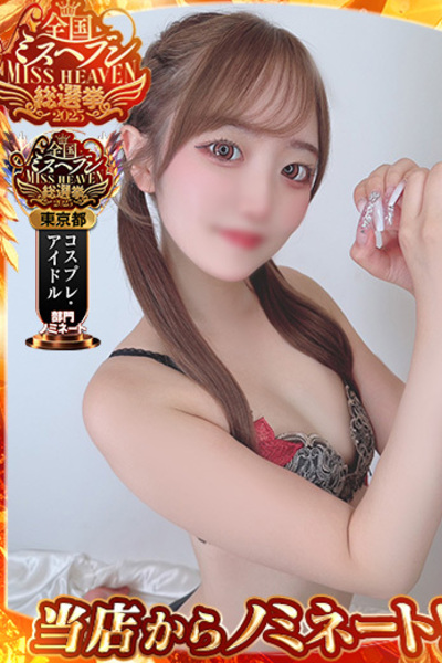 らむ