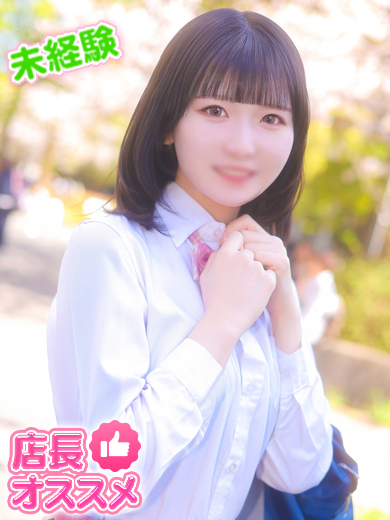 【ウルトラドリーム】新大久保デリヘル 学園系イメクラ もえ