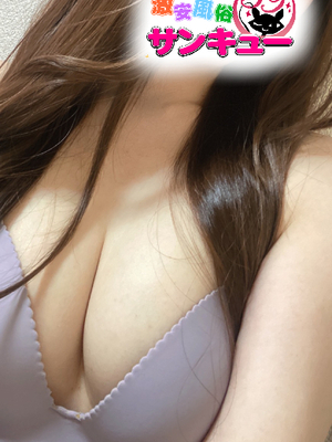 るぴぴ｜福岡デリヘル・風俗【福岡サンキュー】