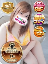 りか｜新橋デリヘル・風俗【新橋サンキュー】