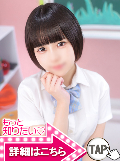【ウルトラドリーム】新大久保ホテヘル 学園系イメクラ ましろ