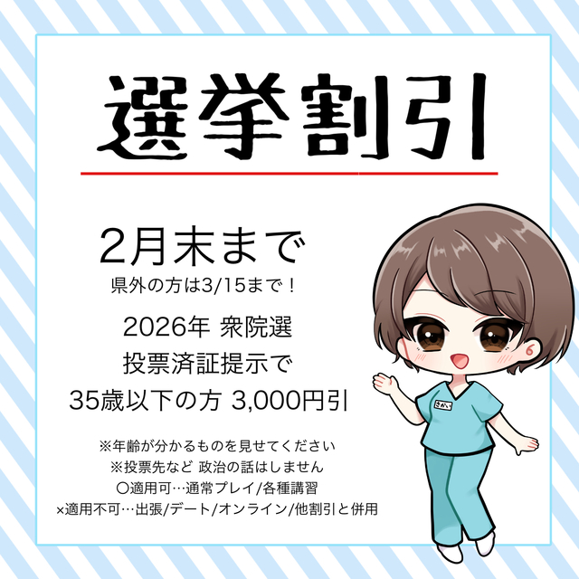 投票うぃって開発するんだ