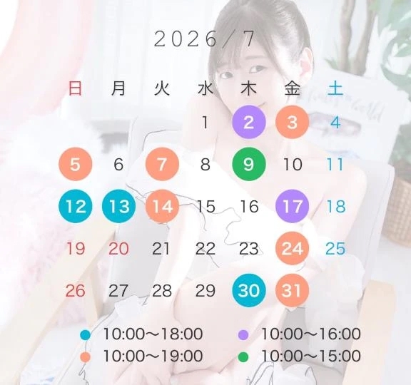 7月のシフトが出ました！