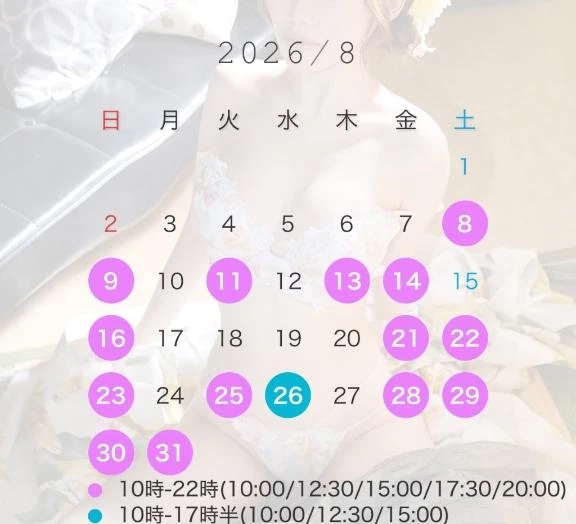 変更🙇‍♀️💦