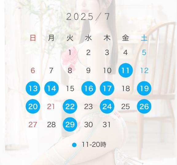 ️🩵7月のスケジュール️🩵