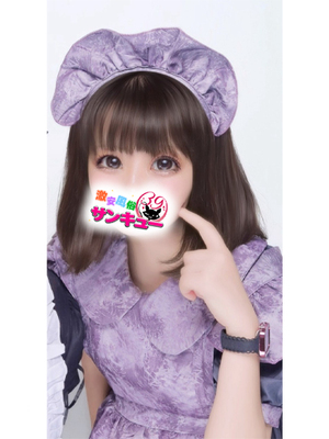 いずみ｜池袋デリヘル・風俗【池袋サンキュー】