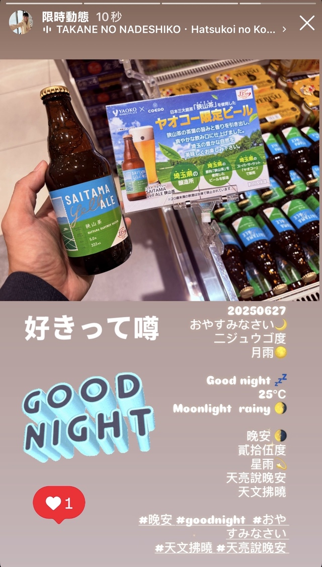 GN