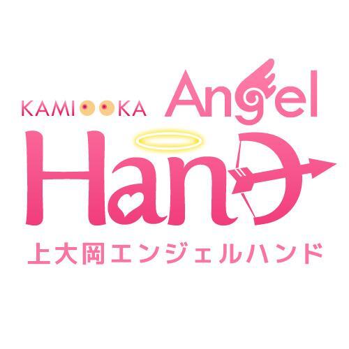 【店舗移転&リニューアルオープン】4/1より曙町へ移転致します！