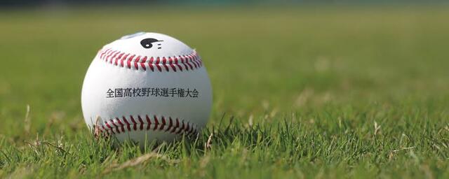 ⚾️