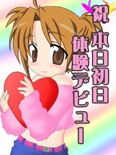 ゆき