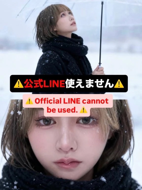 凍結してます😭