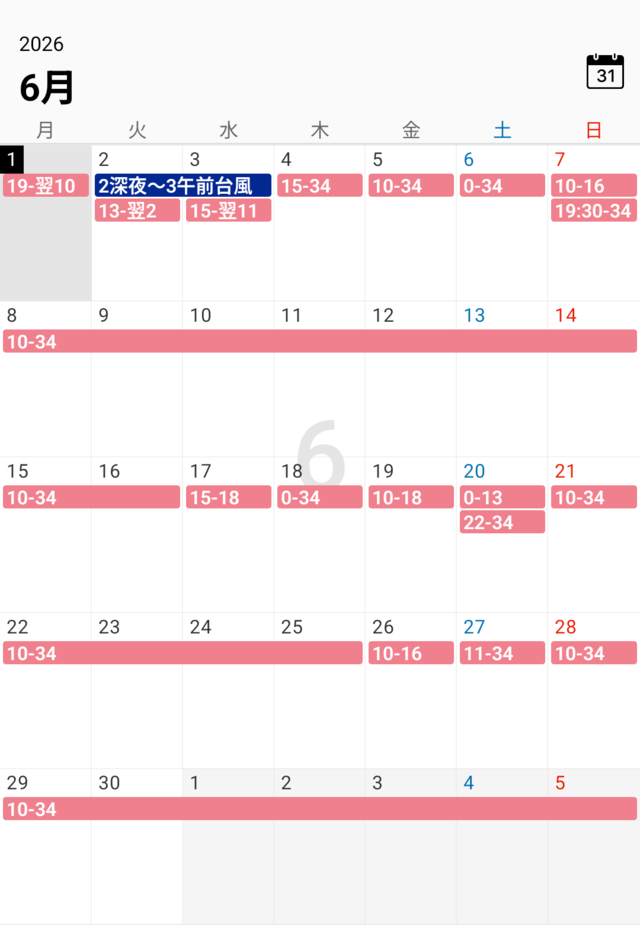 6月出勤🗓