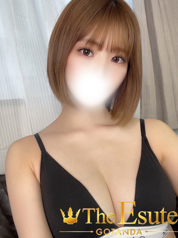 せら