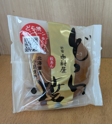 【つい買っちゃうもの】