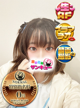 ひみか｜船橋デリヘル・風俗【船橋サンキュー】