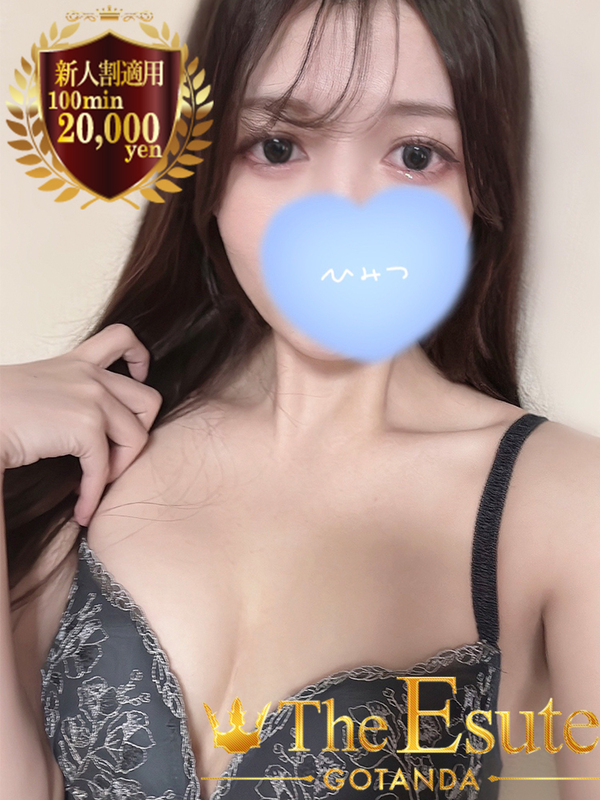 ゆきな