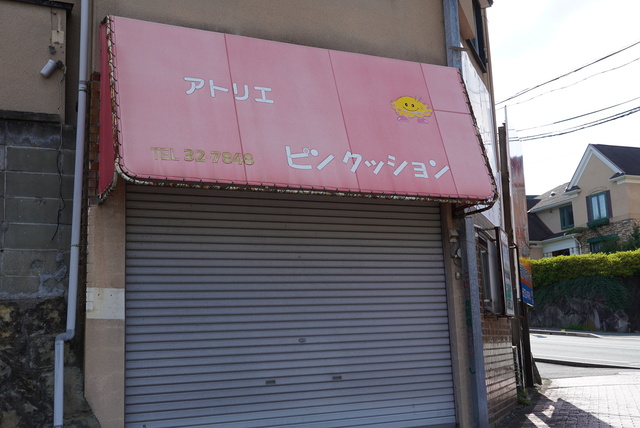 あっという間に毎日が過ぎるのなぜ！