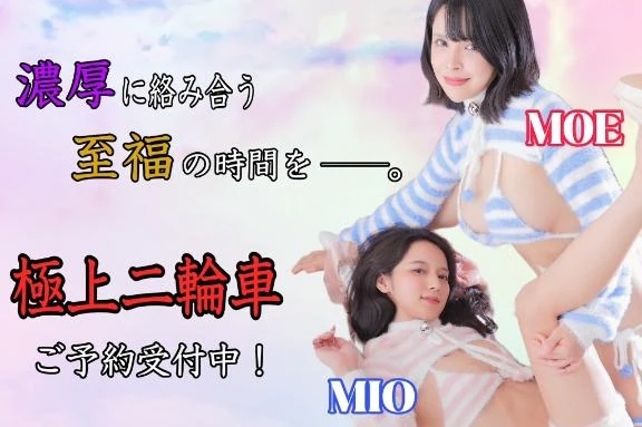 3人で過ごした特別な3時間🫧💗