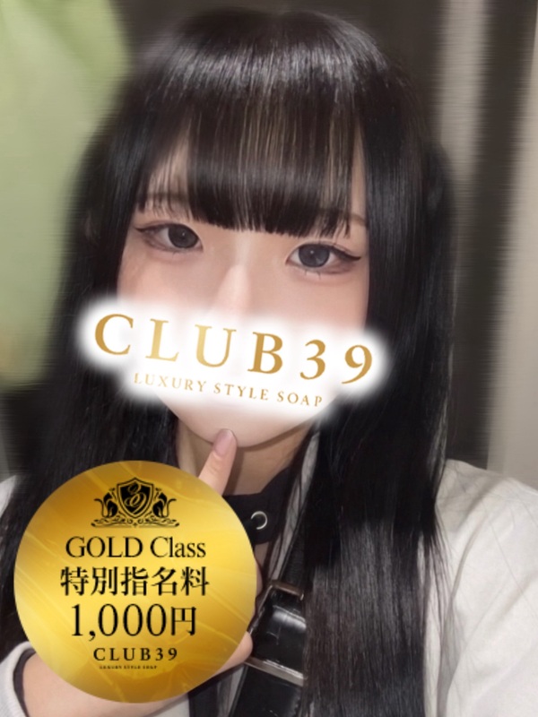 爽快らむね