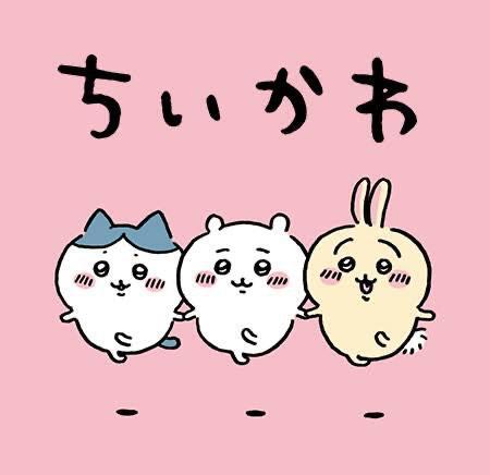 お礼💌