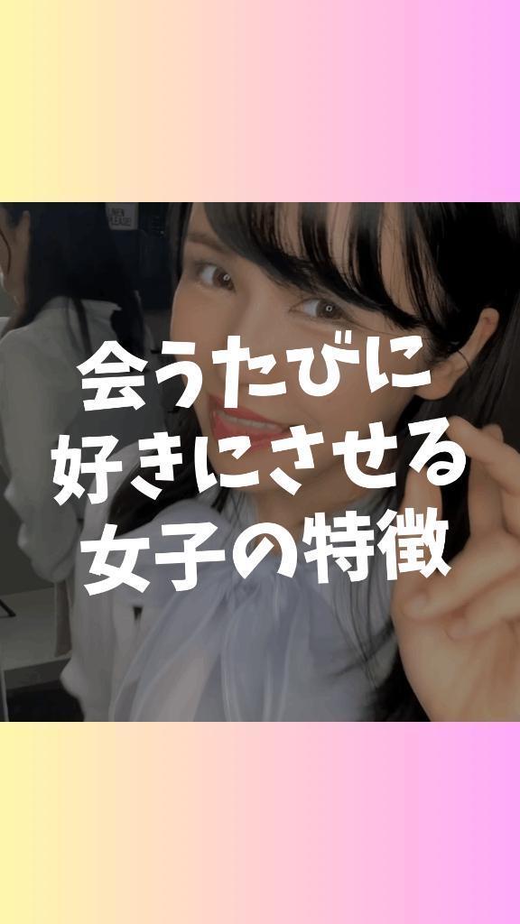 【予告】14:00掲載🚨マイガール登録して待て🫷