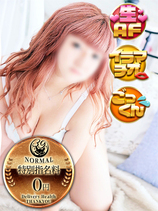 にと｜新小岩・小岩デリヘル・風俗【新小岩・小岩サンキュー】
